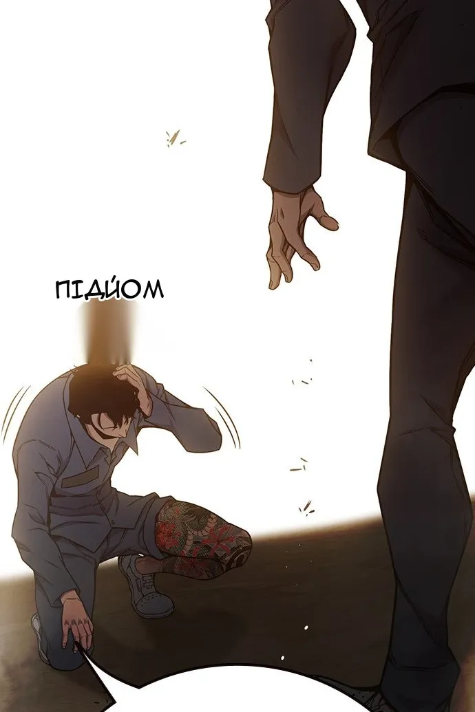 Сторінка 82