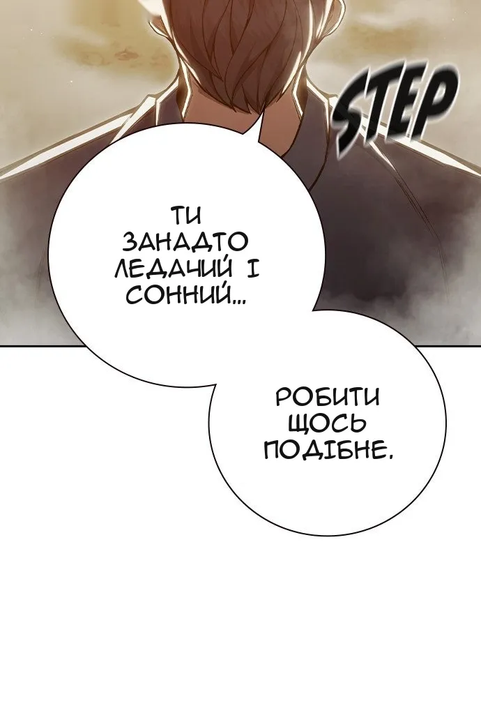 Сторінка 85