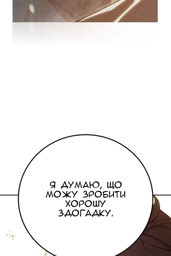 Сторінка 94