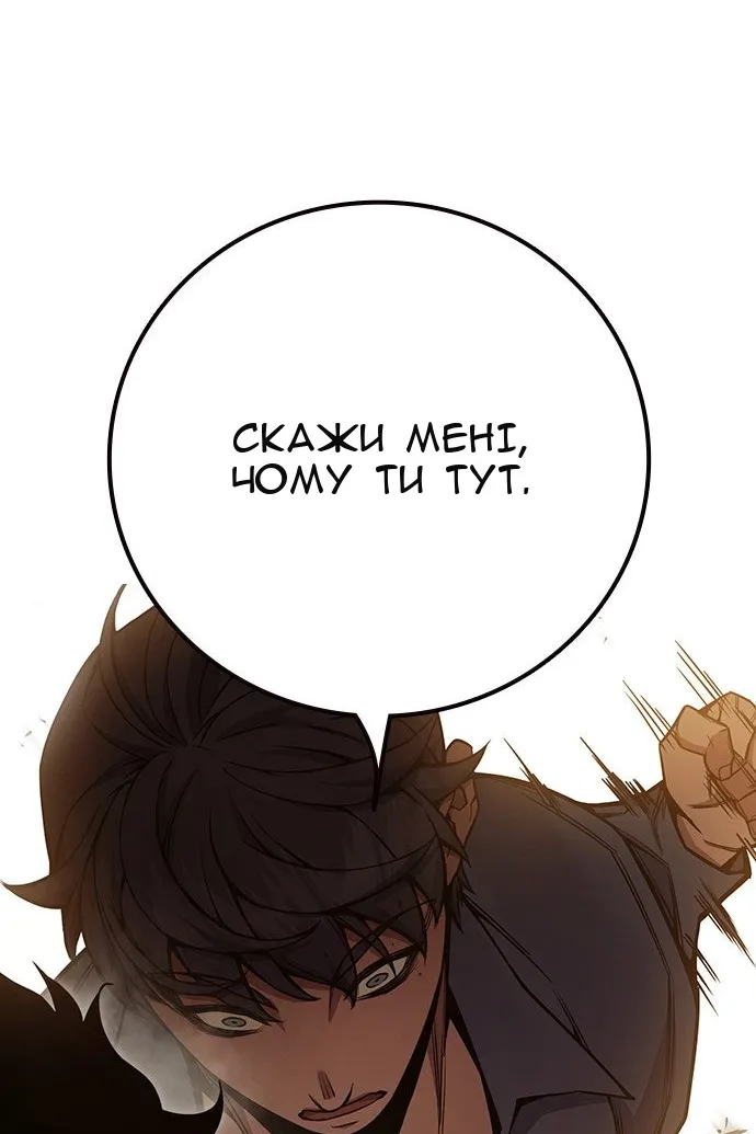 Сторінка 104
