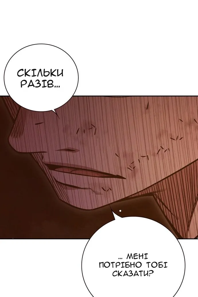 Сторінка 108