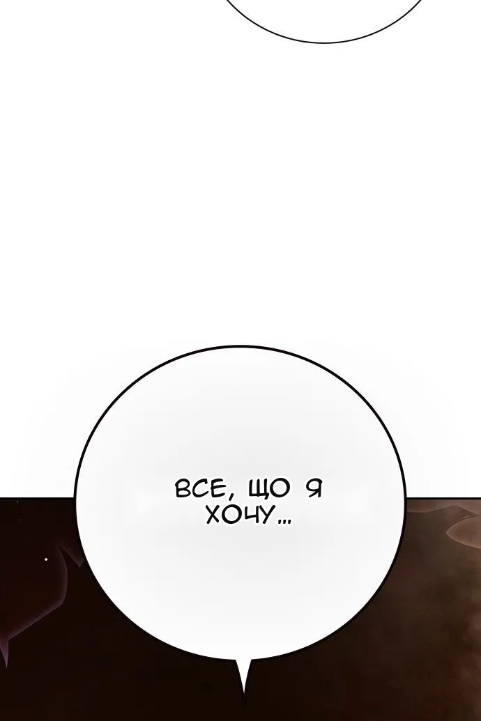 Сторінка 109