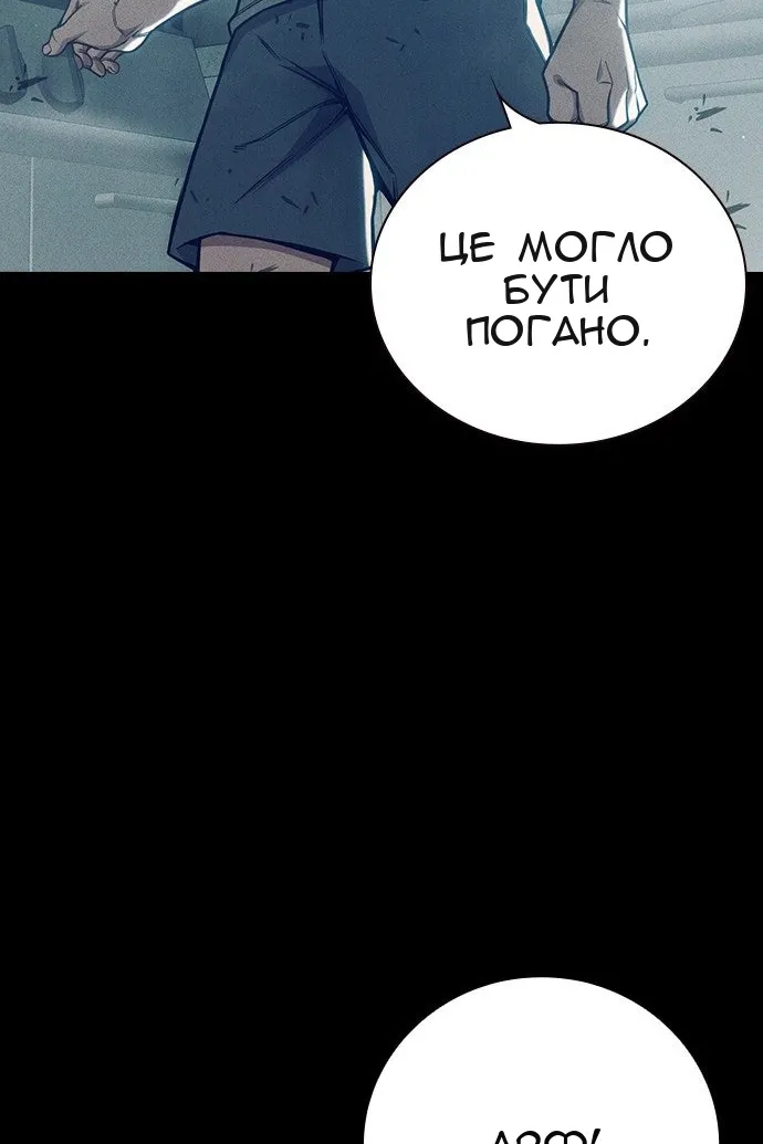 Сторінка 122