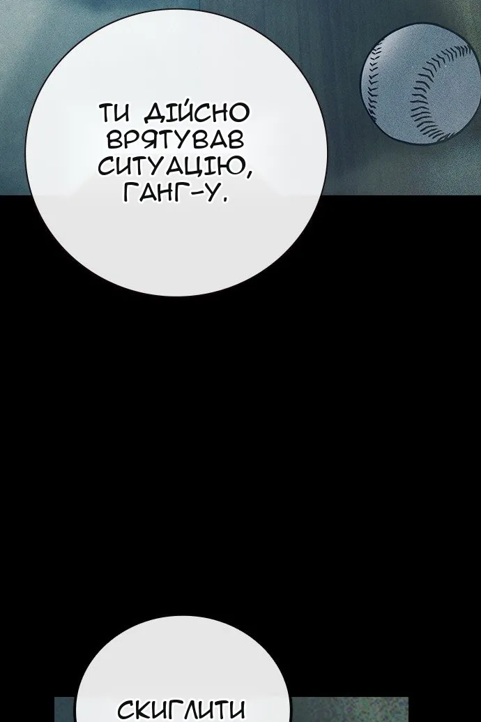 Сторінка 124