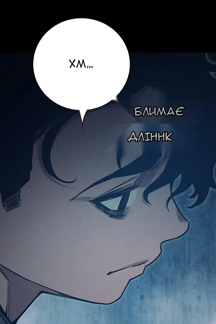 Сторінка 128