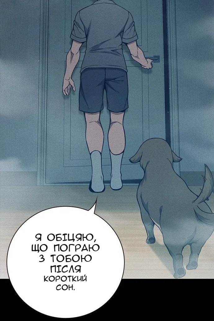 Сторінка 130