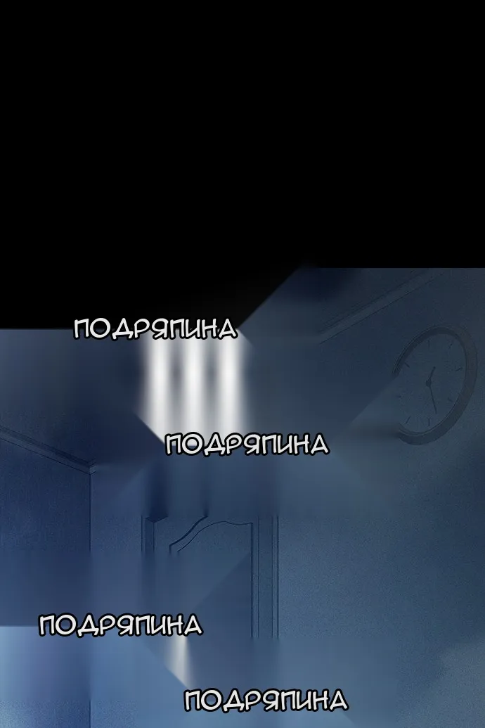 Сторінка 138