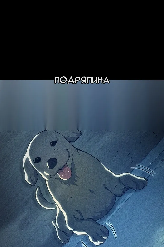 Сторінка 140
