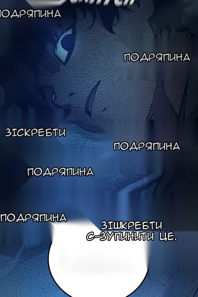 Сторінка 142
