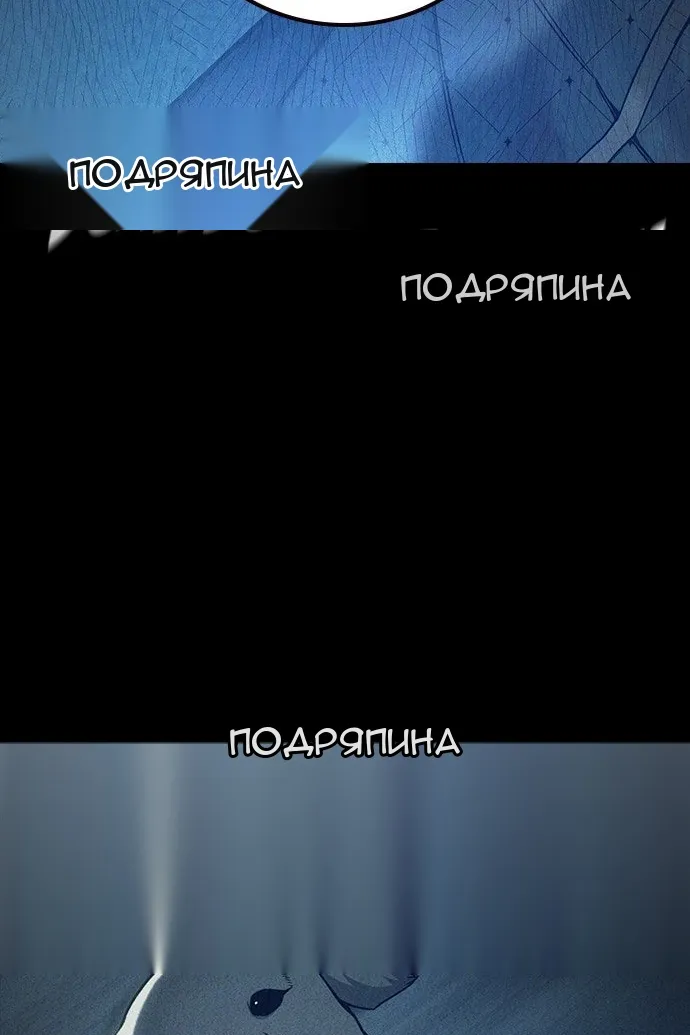 Сторінка 143