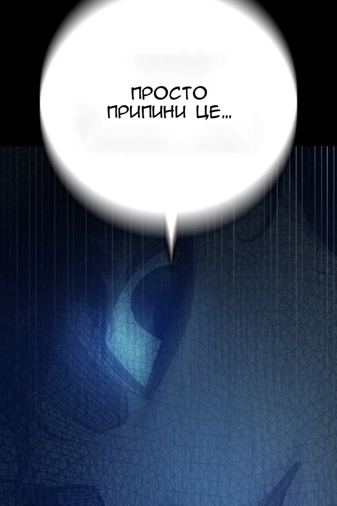 Сторінка 145
