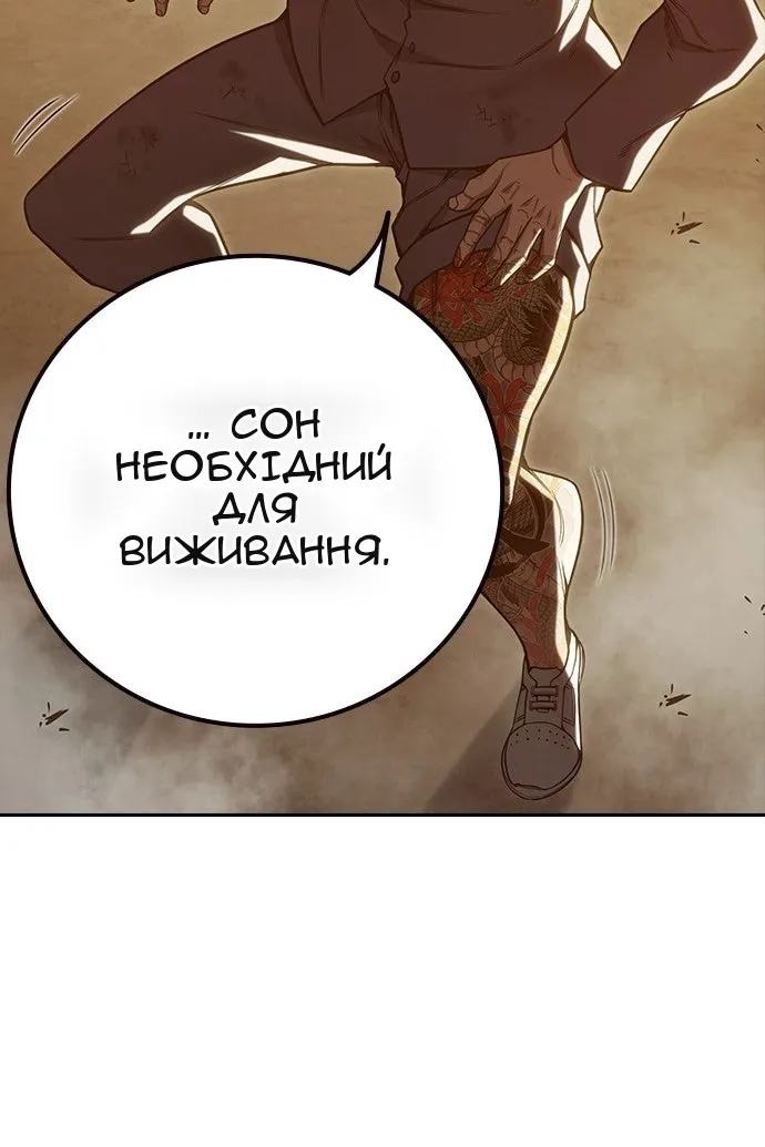 Сторінка 148