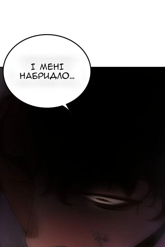 Сторінка 149