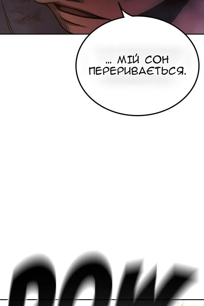 Сторінка 150