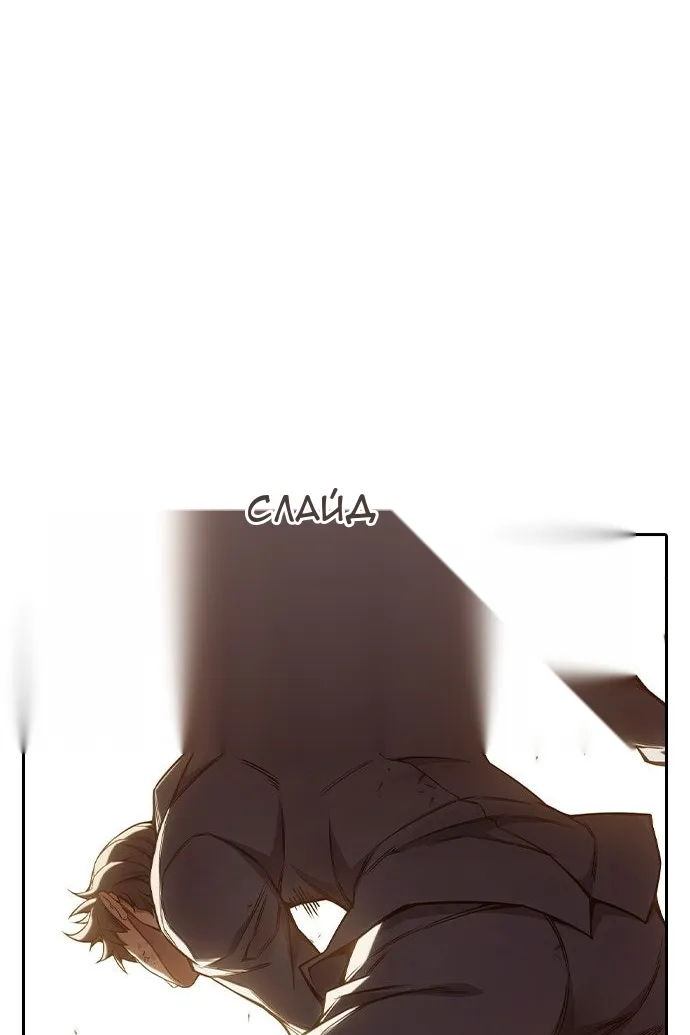 Сторінка 168