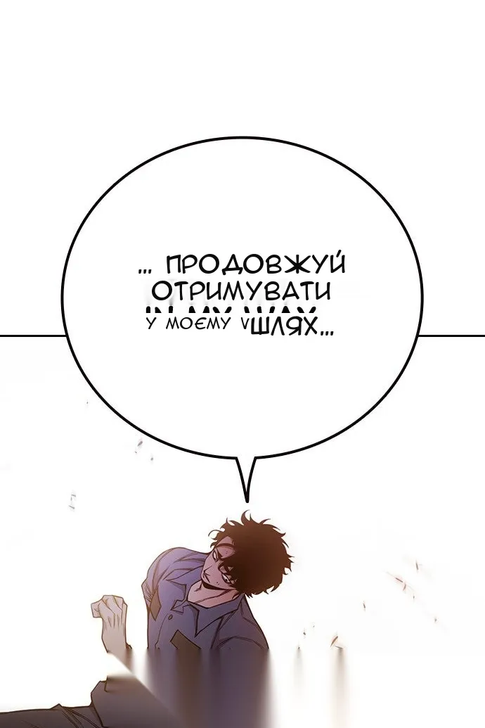 Сторінка 170