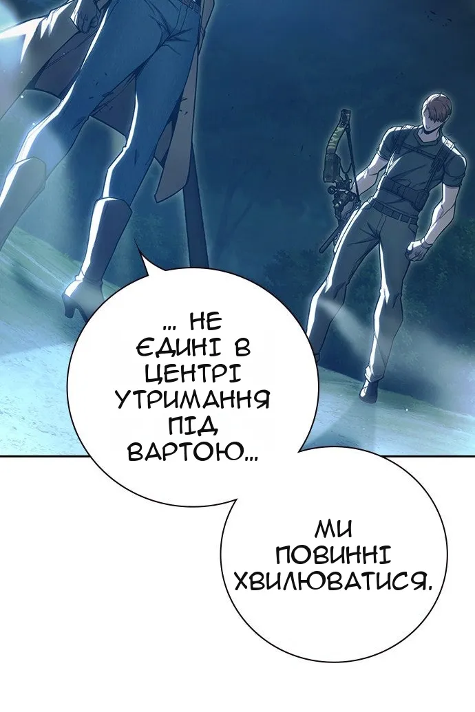 Сторінка 178