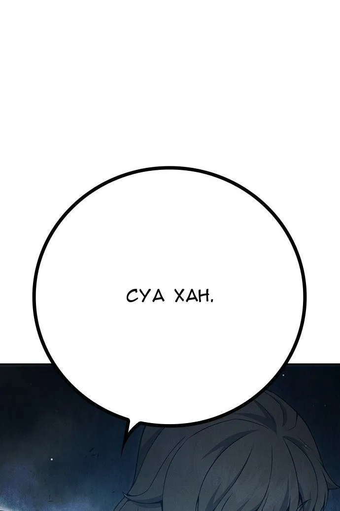 Сторінка 179