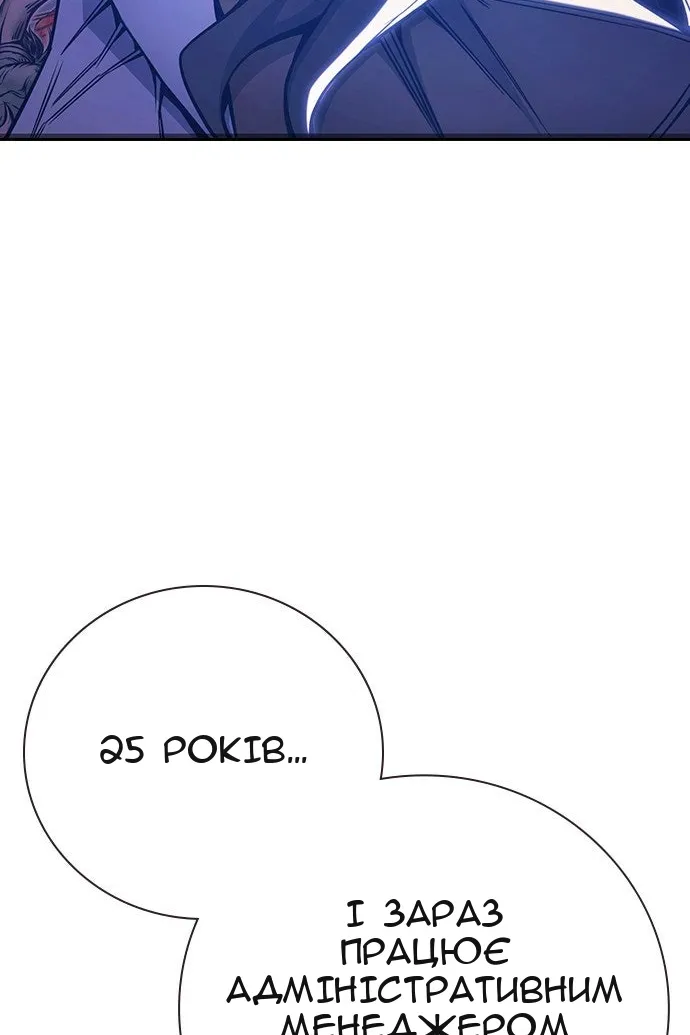 Сторінка 181