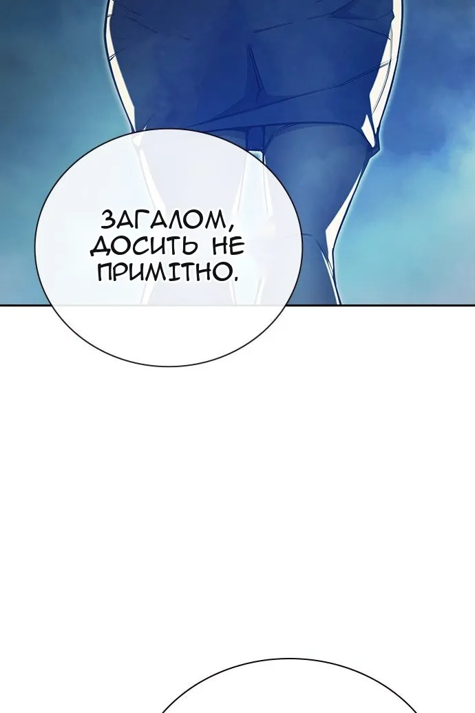 Сторінка 183