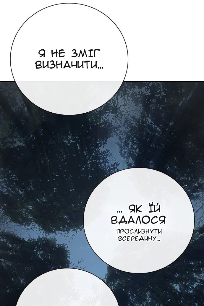 Сторінка 187