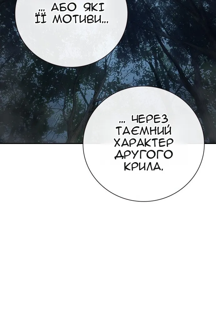 Сторінка 188