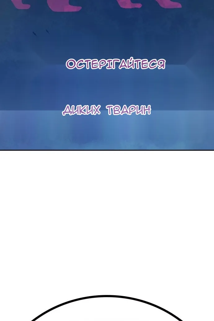 Сторінка 200