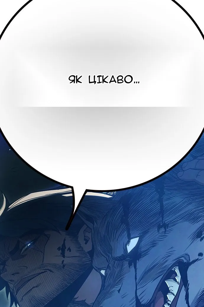 Сторінка 201