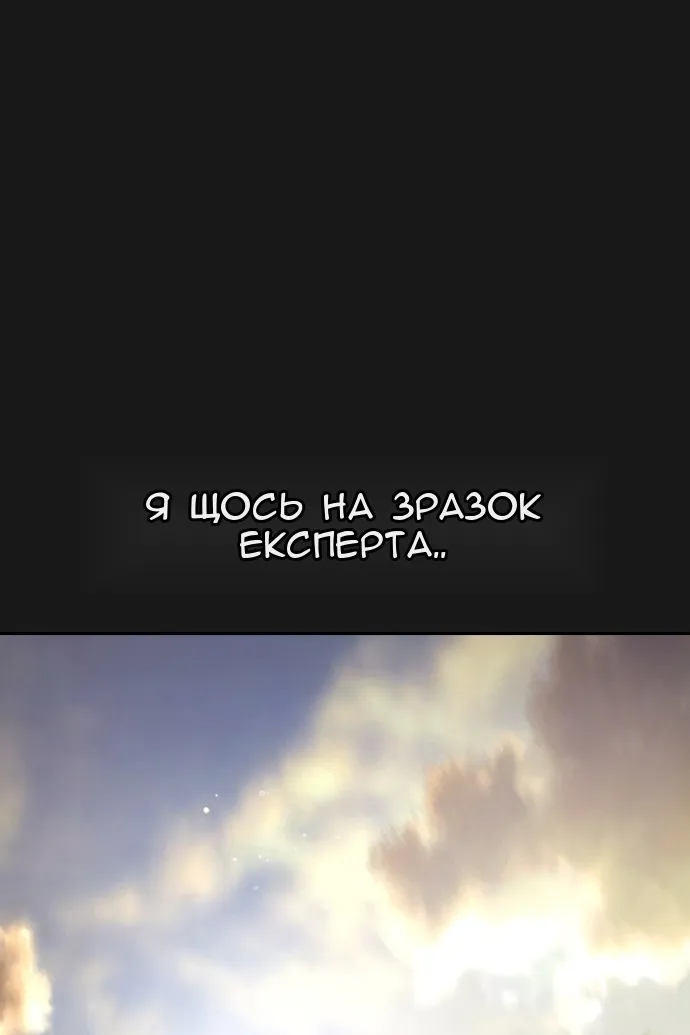 Сторінка 8