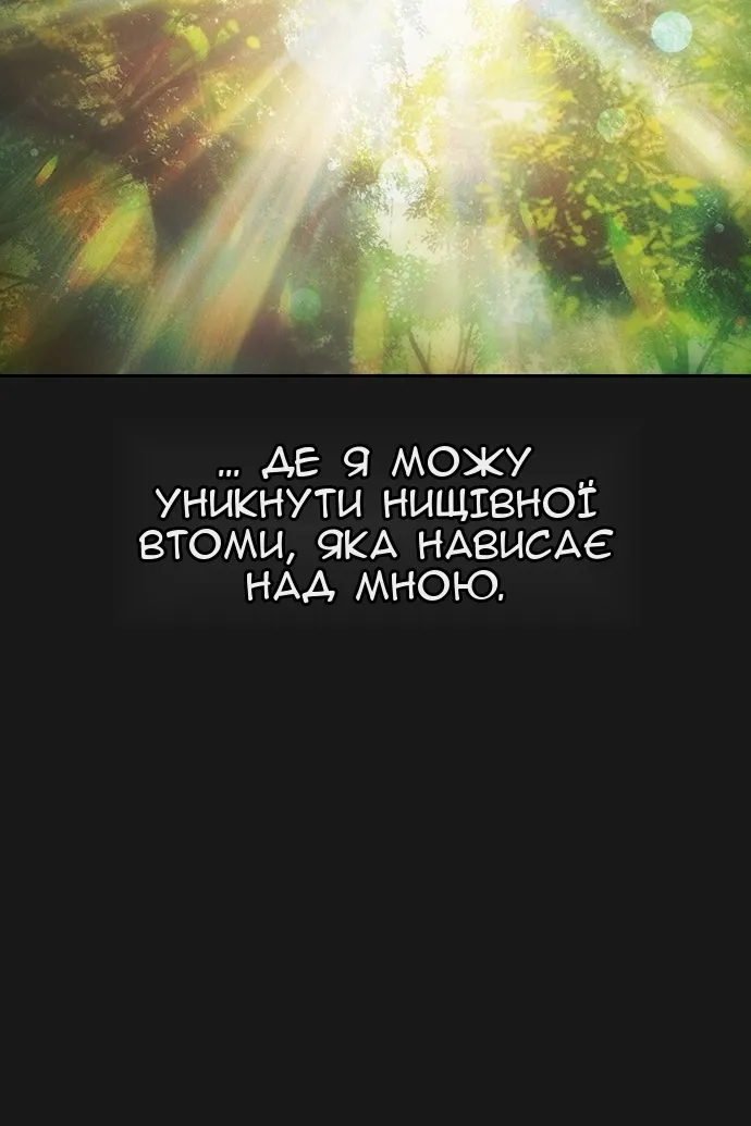 Сторінка 11