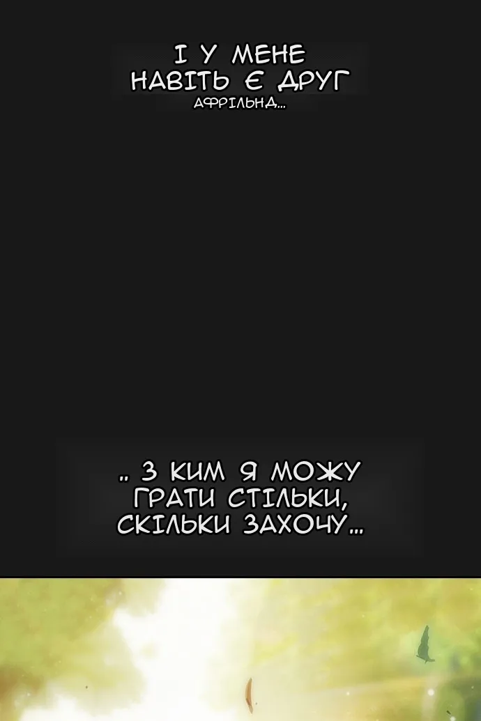 Сторінка 12