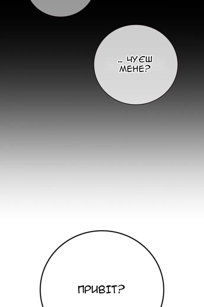 Сторінка 16