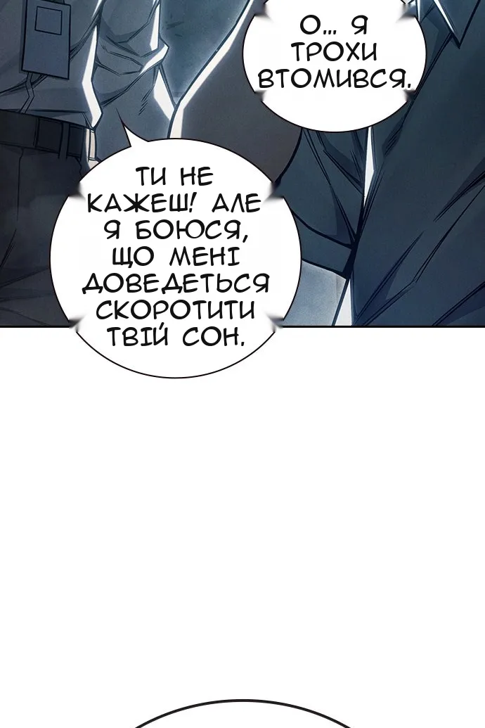 Сторінка 20