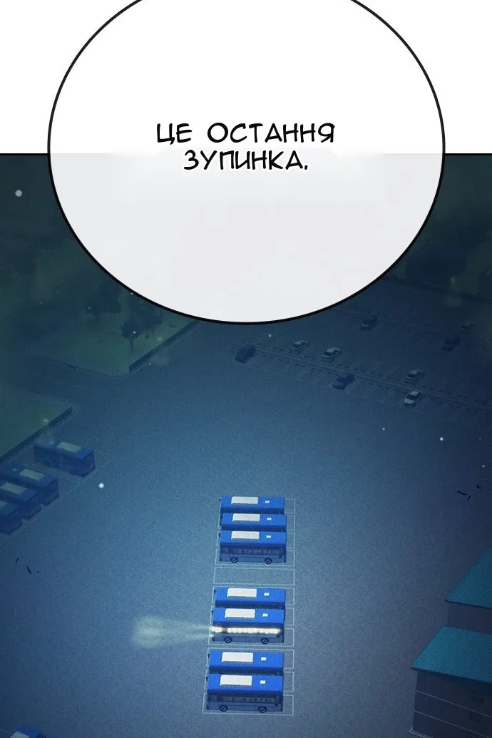 Сторінка 21