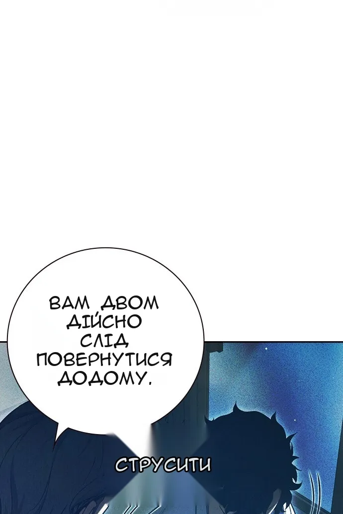 Сторінка 24