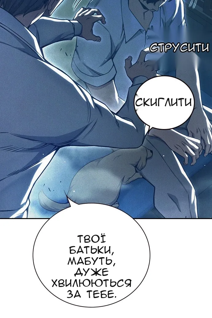 Сторінка 25