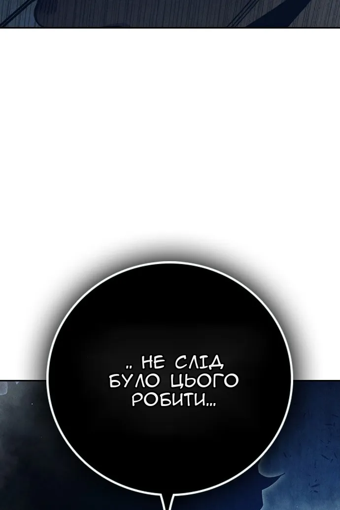 Сторінка 27