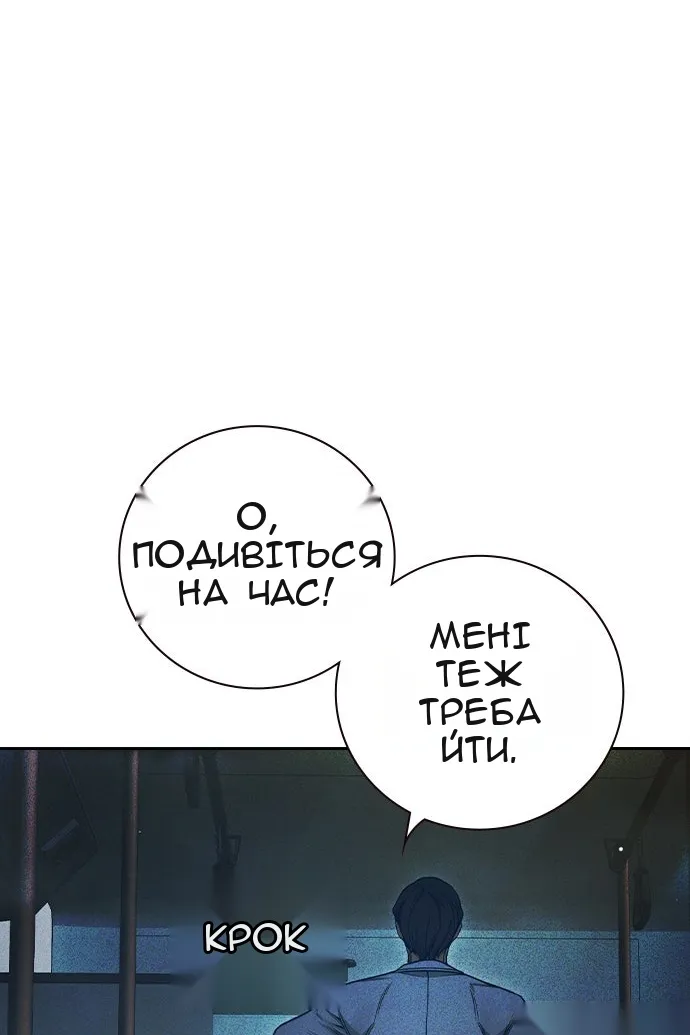 Сторінка 29