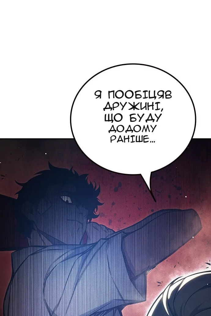 Сторінка 34