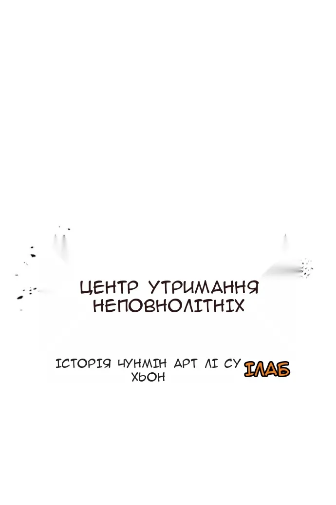 Сторінка 37
