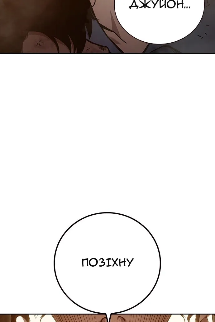 Сторінка 45