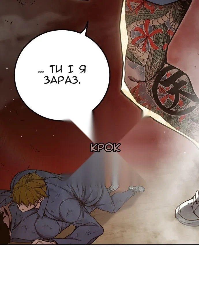 Сторінка 48