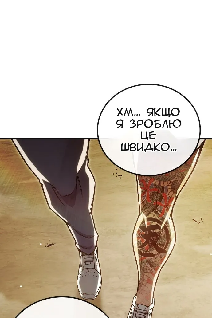Сторінка 49