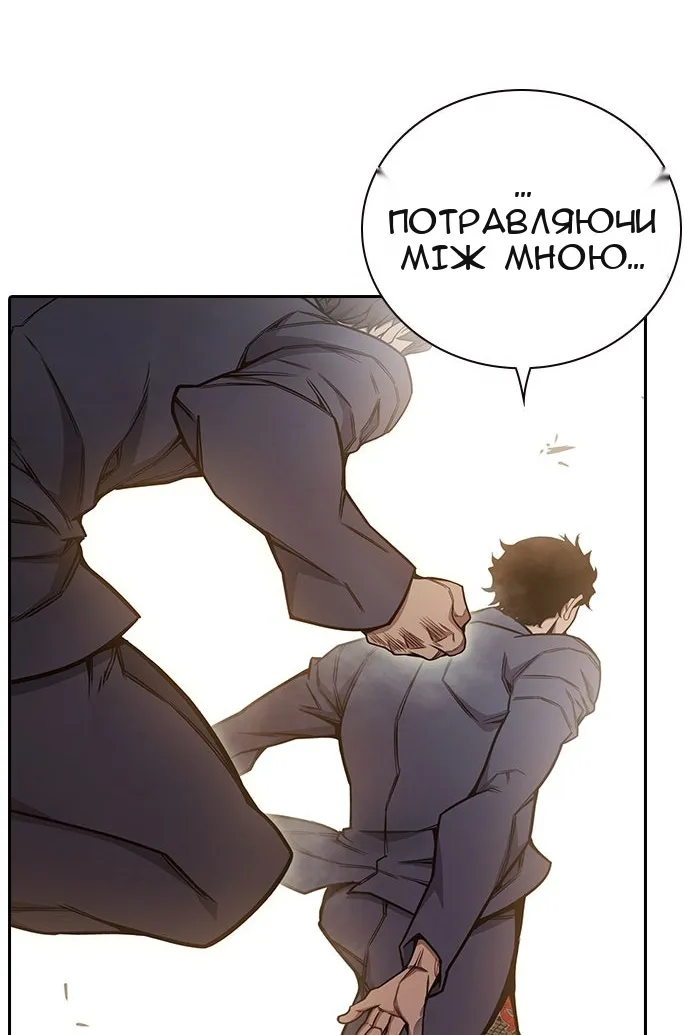 Сторінка 61