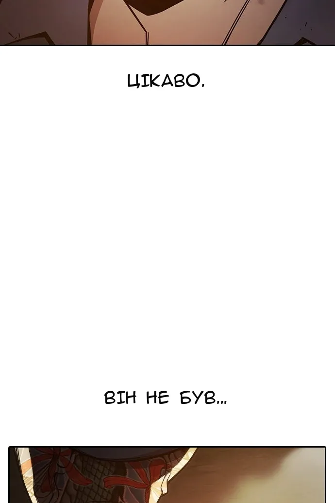 Сторінка 68