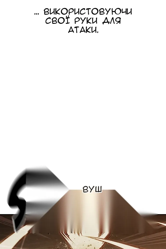 Сторінка 70