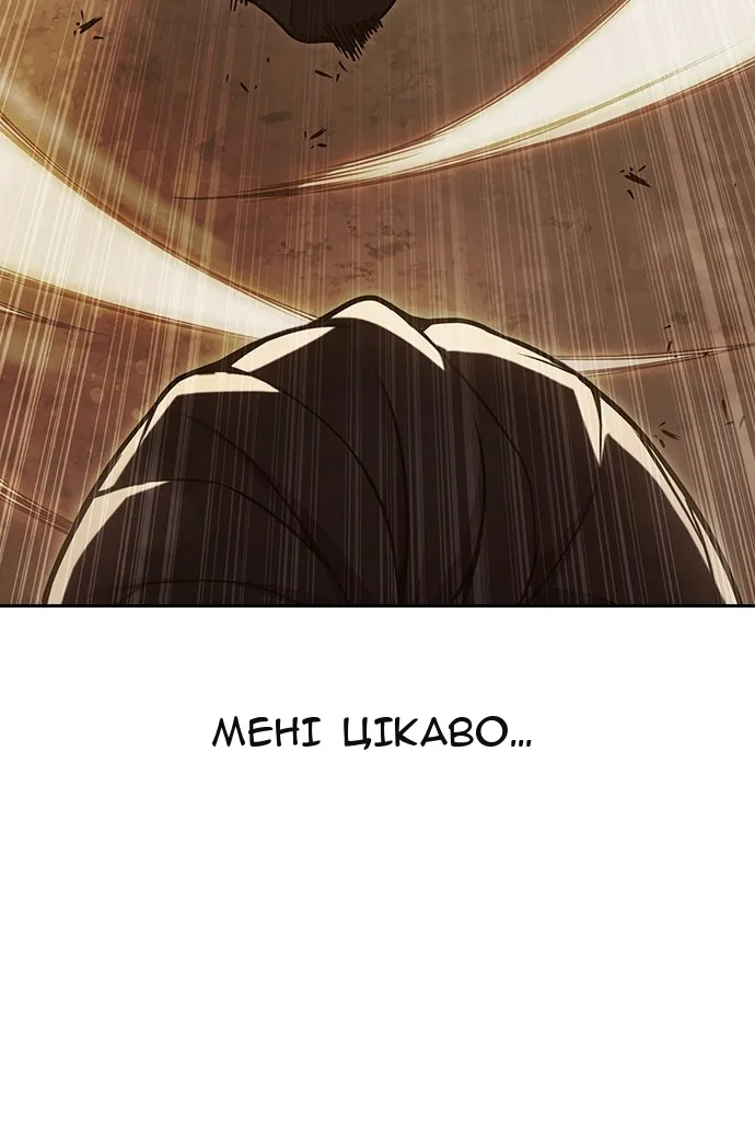Сторінка 72
