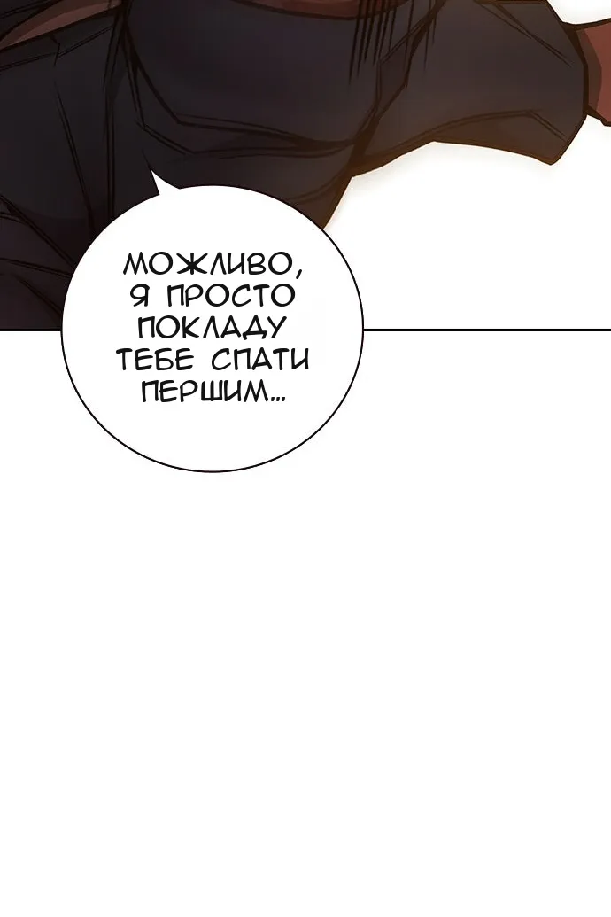 Сторінка 74