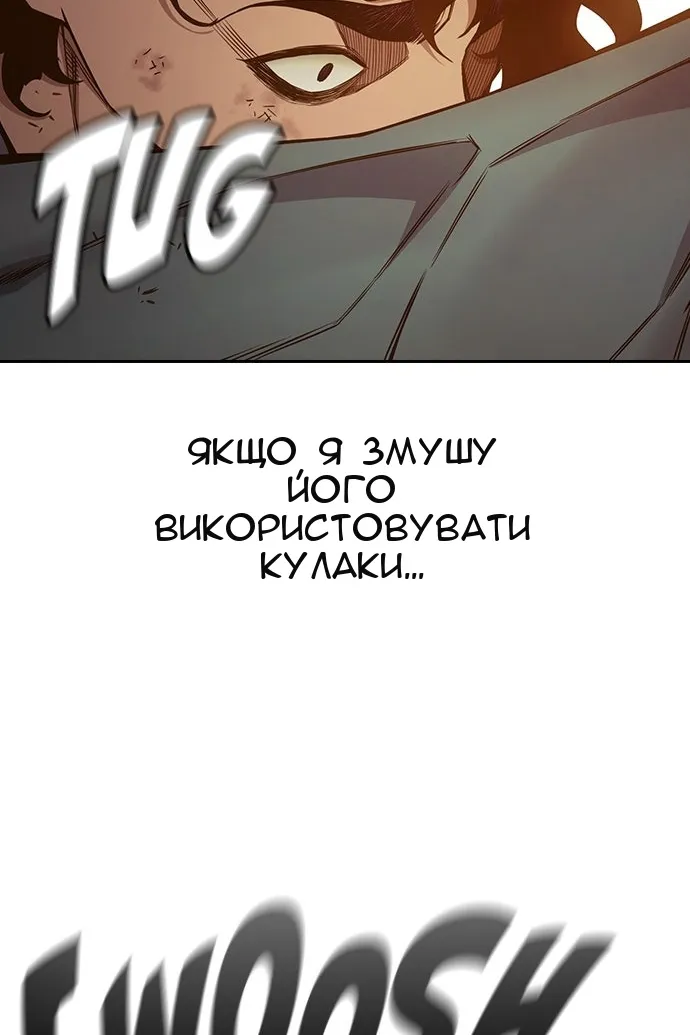 Сторінка 79