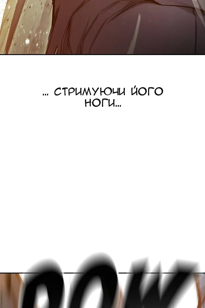 Сторінка 81